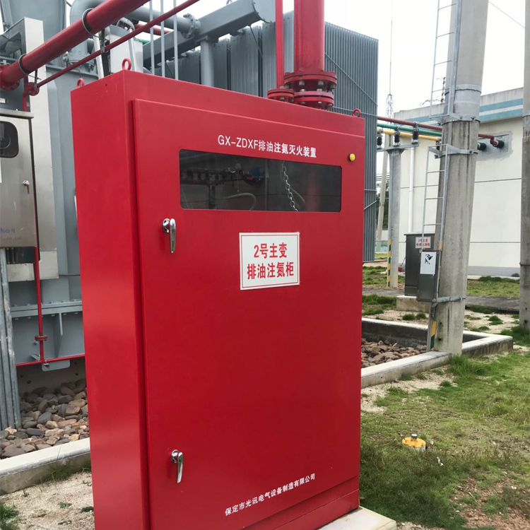 GX-BPZM型變壓器排油注氮滅火裝置